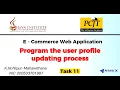 Program the user profile updating process Task 11