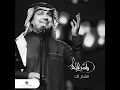 Alshkr Laka