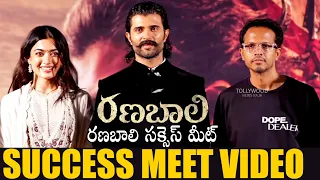Ranabaali Movie Success Meet Video | | Vijay Deverakonda || Rashmika Mandanna || Rahul Sankrityan