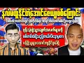 Download Lagu The Hidden Dangers of Ignoring Myanmar's Plight