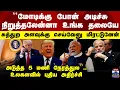 Download Lagu India Vs America | \