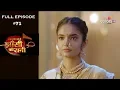 Download Lagu Jhansi Ki Rani - 20th May 2019 - झाँसी की रानी - Full Episode