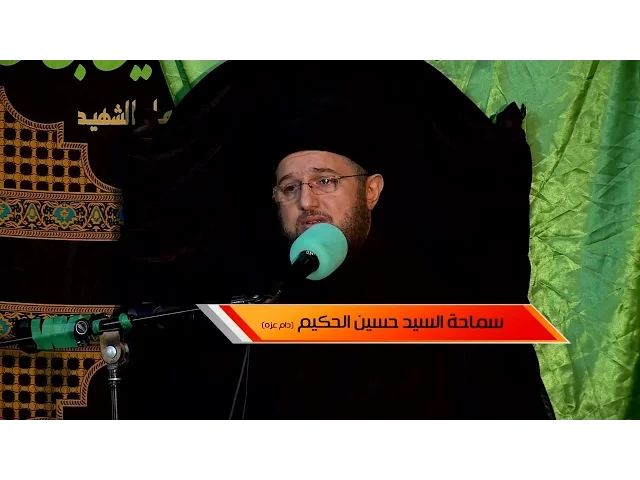 ⁣التسليم وتجسيده في حياة ابي الفضل العباس ع