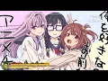 Download Lagu Ore wo Suki nano wa Omae dake ka yo Full Song END『Hanakotoba』by Pansy, Himawari, Cosmos