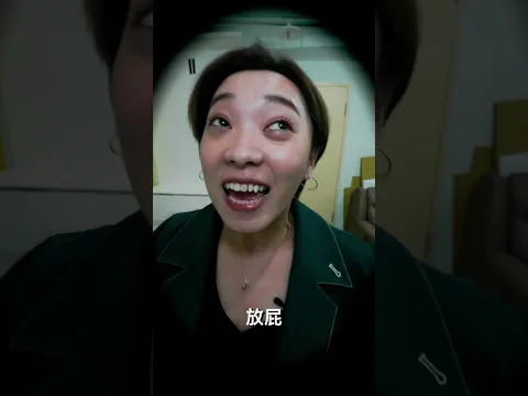 讓我逆風一下 是前三名沒出息的起手式|喬瑟夫 ChillSeph