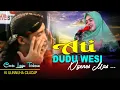 Download Lagu Ati Dudu Wesi || Cover Terbaru Dalang Ganteng Ki Ulinnuha Cilacap