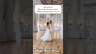 حرکاتی زیبا برای اوج اهنگ رقص تانگو Wedding عروس Tangodance Love Latindance Tango Dance 
