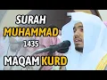 Lagu Surah Muhammad FULL in Maqam Kurd | Sheikh Yasser al-Dosari | #ياسر_الدوسري | KD29 | SpDed.