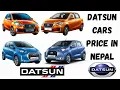 DATSUN Cars Price in Nepal PriceCheckGarage