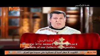 الابركسيس للمعلم ابراهيم عياد دندنها
