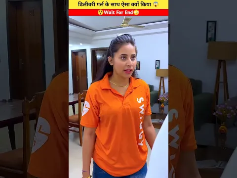 डिलेवरी गर्ल के साथ ऐसा क्यों किया💝❌ Home madereal telent skill art