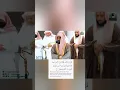 Download Lagu Al Baqarah 94 || Shaykh Abdullah Awaad Al Juhany #shorts #quranrecitation