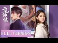Download Lagu Full Version | Love that has withered bloom again | [Love at Second Sight]