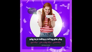 معرفی سایت های بت و اموزش شرطبندی 