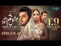 Download Lagu Ishq Tum Se Hua Episode 40 (Subtitles) 19th June 2025 - Fahad Sheikh - Sukaina Khan - Hassan Ahmed