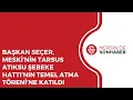 Download Lagu BAŞKAN SEÇER, MESKİ’NİN TARSUS ATIKSU ŞEBEKE HATTI’NIN TEMEL ATMA TÖRENİ’NE KATILDI