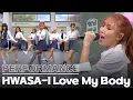 Download Lagu [Knowing Bros] Hwasa - I Love My Body Performance✨