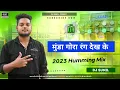 Lagu Gora Rang Dekh Ke Deewana Ho Gaya 😍 ( Visarjan Special 2023 ) Humming Mix Dj Sunil Dhanbad