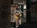 tuki. - Love Expiration Date (愛の賞味期限) Covered by Zarame(ざらめ) [241106]