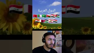 صوت جرس المدرسة في جميع أنحاء العالم 