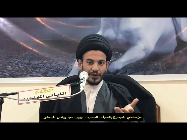 ⁣رمزية خروج الامام عج بالسيف .