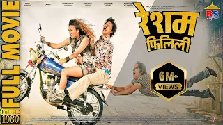 Resham Filili || रेशम फिलिली || Hit Nepali Movie HD
