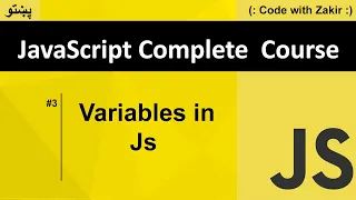 Variables in JavaScript Js Tutorial in Pashto