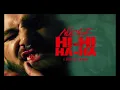 NUCCI,BIBA,DEVITO - HI-HI HA-HA (SPEED UP)