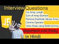 JavaScript Important and Tricky Interview Questions in Hindi JavaScript Advance tutorial