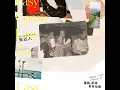 在這座城市遺失了你 (戲劇《他們創業的那些鳥事》插曲) - 告五人