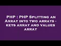 PHP PHP Splitting an Array into two arrays - keys array and values array