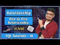 One to One Relationship Relationships in SQL Section 3 SQL Tutorial PART 18