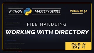 Working with Directories in Python Create List Delete Folders os mkdir os listdir rmdir