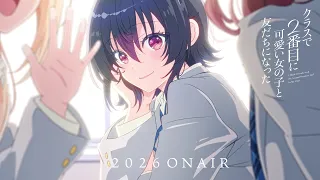 YouTube影片, 內容是我和班上第二可愛的女生成為朋友 的 製作決定宣傳影片