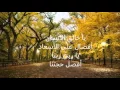 Download Lagu An nur
