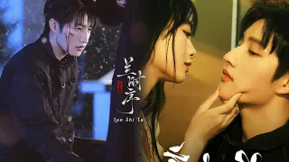 lan shi xu episodes 1 3 chinese drama eng sub liang rui handsome bodyguard