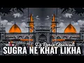 Download Lagu Sugra Ne Khat Likha | Dj Remix Muharram Qawwali | Bass Boosted Remix | EDM Remix | Dj Shoaib Mixing