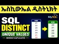 SQL DISTINCT Explained Remove Duplicate Values in MySQL