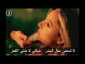 Wadih Mrad - Helwe El Denye /وديع مراد - حلوي الدنيا