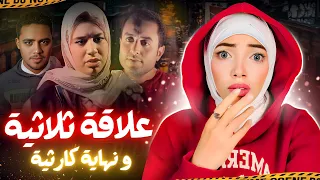 علاقة ثلاثية و شاهد غير متوقع حل اللغز قضايا عربية 