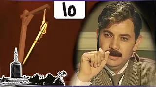 مسلسل قاسم أمين كمال أبو رية الحلقة 15 من 41 