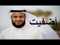 Download Lagu NASYID MISYARI RASYID - Adhfaita (High Quality Audio) | مشاري راشد العفاسي