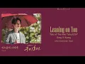 [Tale of The Nine Tailed OST] Sung Si Kyung (성시경) – Leaning on You (HAN/ROM/ENG/INDO Lyrics/가사)