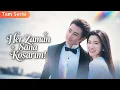 Download Lagu Ablam evliliği reddettikten sonra, nişanlısıyla evlendim ve onun eşi oldum!