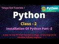 Installation Of Python Part-2 - in Telugu And English Python Programming Language Tutorial