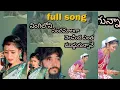 Download Lagu #NeethuQueen-Ningilona       sandamamalekka song//Neethuqueen-  Nani patel