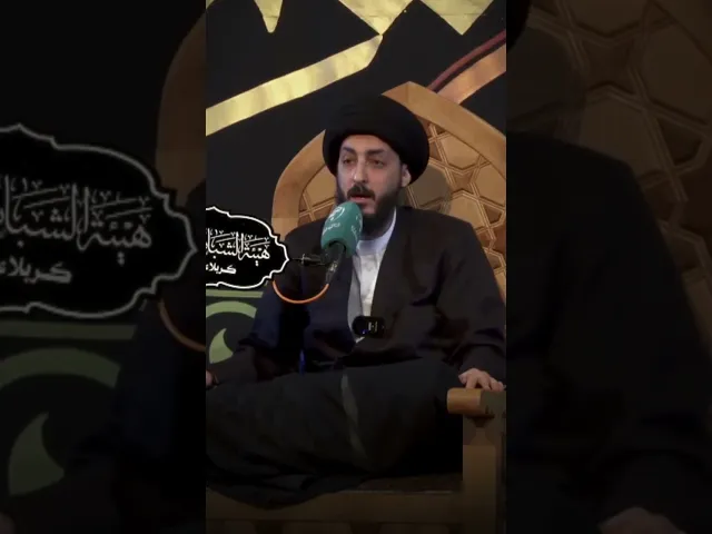 ⁣اهون عندي من ذلك! || سماحة السيد مرتضى المدرسي