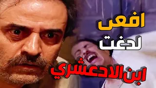 باب الحارة ـ افعى كبيرة لدغت ابن الادعشري وتوفى عالحارك ـ مشهد مؤثر جدا 
