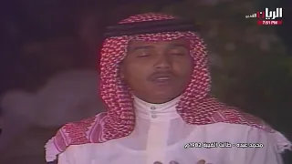 محمد عبده طالت الغيبة فيديو كليب دندنها