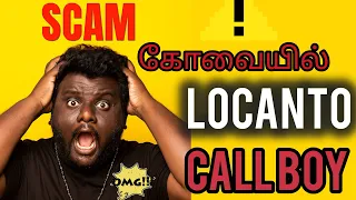 Male prostitution in Coimbatore LOCANTO - Call Boy scam